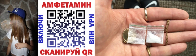 продажа наркотиков  Нефтекамск  KRAKEN вход  Amphetamine 98% 