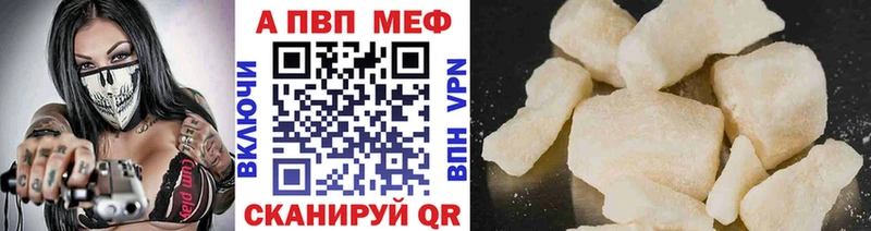 МЕГА онион  Нефтекамск  Alpha PVP Crystall 