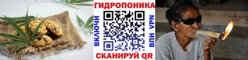 Cannafood марихуана  Нефтекамск 