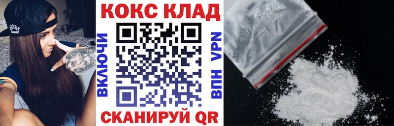 хочу наркоту KRAKEN Cocaine Fish Scale Нефтекамск