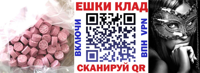закладки  Нефтекамск  ЭКСТАЗИ диски 
