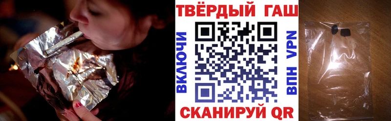 ГАШ hashish  дарнет шоп  mega маркетплейс  Нефтекамск 