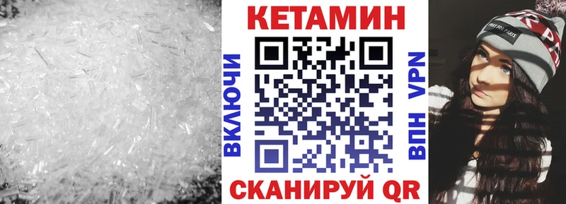 купить наркотик  Нефтекамск  КЕТАМИН VHQ 