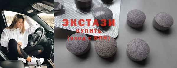экстази Абинск