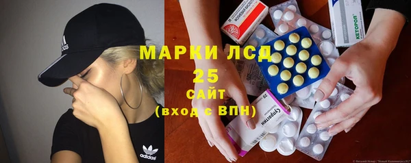 PSILOCYBIN Алексин