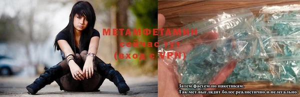 ALPHA-PVP Алзамай