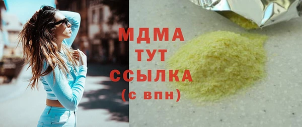 марки nbome Алексеевка