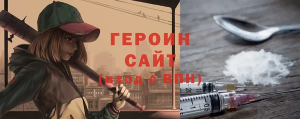 марки nbome Алексеевка