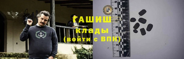 марки nbome Алексеевка