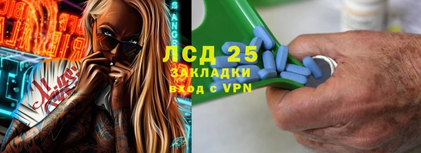 марки nbome Алексеевка