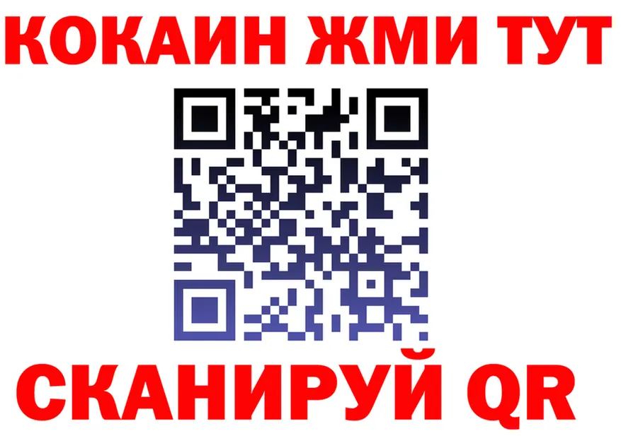 ГЕРОИН белый tor площадка OMG Нефтекамск
