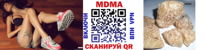 МДМА Molly  Нефтекамск 