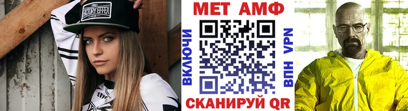 KRAKEN онион  darknet официальный сайт  Метамфетамин кристалл  Нефтекамск 