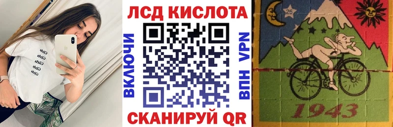 blacksprut маркетплейс  Нефтекамск  Наркотические марки 1500мкг  продажа наркотиков 