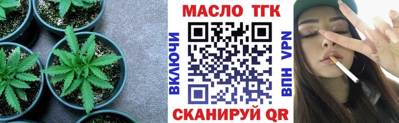 Дистиллят ТГК THC oil  закладка  Нефтекамск 